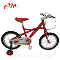 Günstige Baby Jungen Kinder 16 Zoll Fahrrad / Stahlrahmen Fabrik Preis bmx Kinder Fahrrad / heißer Verkauf Kinder Fahrrad Kinder